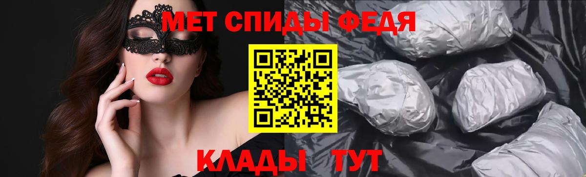 Амфетамин  Амфетамин 98%  Вход с VPN  Переславль-Залесский  АМФ 