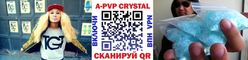 blacksprut вход Переславль-Залесский A-PVP СК КРИС продажа наркотиков