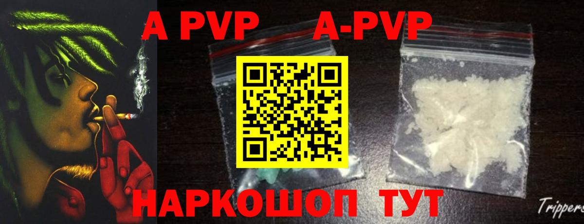 Переславль-Залесский  ГАШИШ  Гашиш  Вход с VPN  COCAIN  Мефедрон   Конопля  Где купить  APVP СОЛЬ  