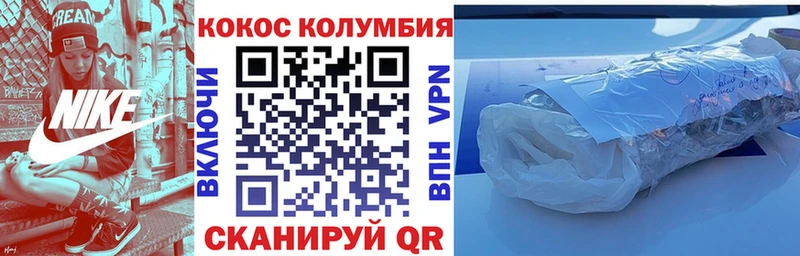 Cocaine 99% купить сайты Переславль-Залесский