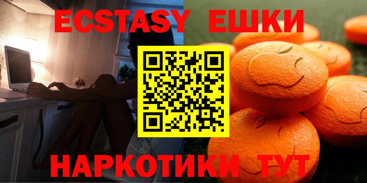 ЭКСТАЗИ диски Переславль-Залесский