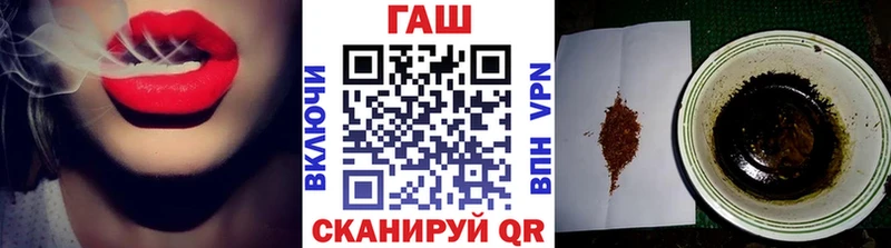 цены   Переславль-Залесский  ГАШ Premium 
