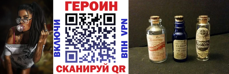МЕГА ссылки  Переславль-Залесский  Героин белый 