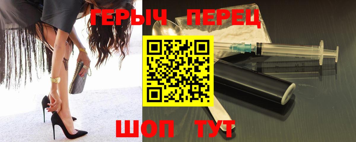 Переславль-Залесский  Героин Афган  Вход с VPN 