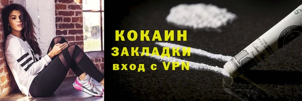 кокаин VHQ Медногорск