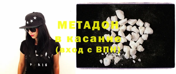 сатива Абинск