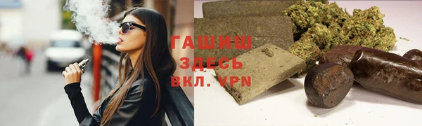 мяу мяу кристалл Абдулино