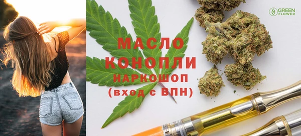 мяу мяу кристалл Абдулино