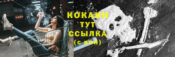 ALPHA-PVP Мегион