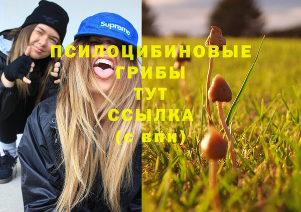 марихуана Алексин