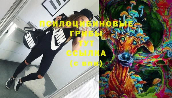 марихуана Алексин