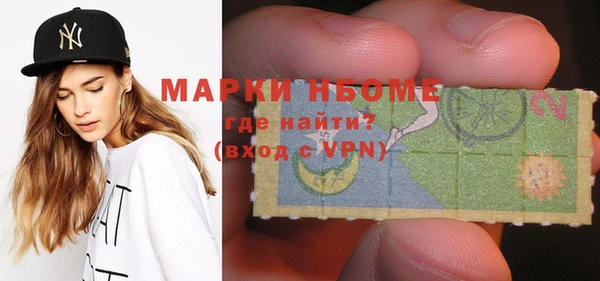 сатива Абинск