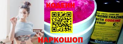 кокаин VHQ Севастополь