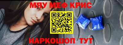 кокаин VHQ Севастополь