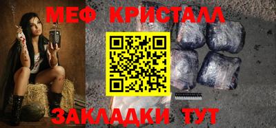 прущие грибы Северобайкальск