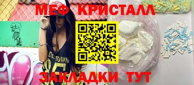 прущие крисы Свободный
