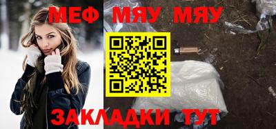 прущие грибы Северобайкальск