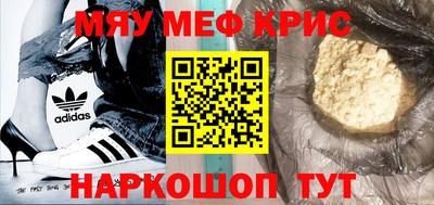 кокаин VHQ Севастополь