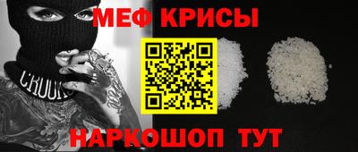 прущие крисы Свободный