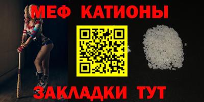 прущие грибы Северобайкальск