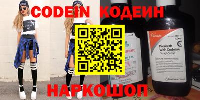 кокаин VHQ Севастополь