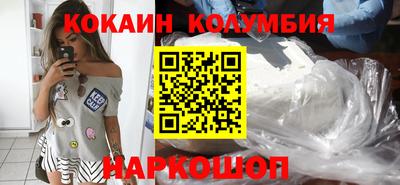 кокаин VHQ Севастополь