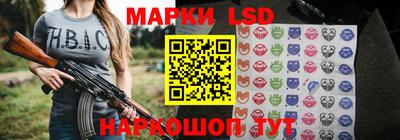 прущие грибы Северобайкальск