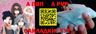 прущие крисы Свободный