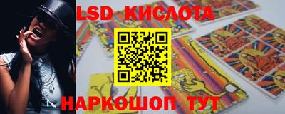 кокаин VHQ Севастополь
