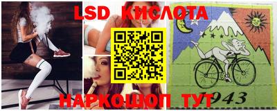 кокаин VHQ Севастополь