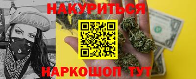 кокаин VHQ Севастополь