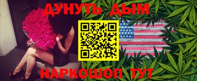 кокаин VHQ Севастополь