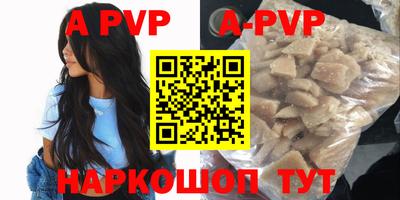 кокаин VHQ Севастополь