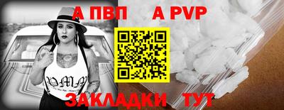 кокаин VHQ Севастополь