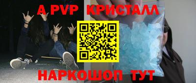 прущие крисы Свободный