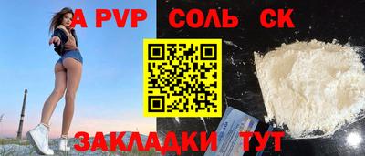 прущие грибы Северобайкальск