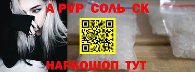 кокаин VHQ Севастополь