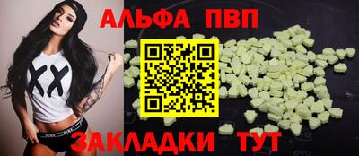 прущие грибы Северобайкальск