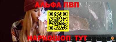 прущие грибы Северобайкальск