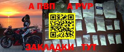 прущие грибы Северобайкальск