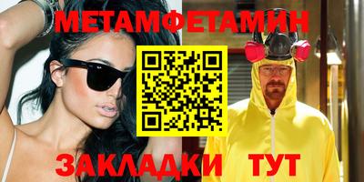 кокаин VHQ Севастополь