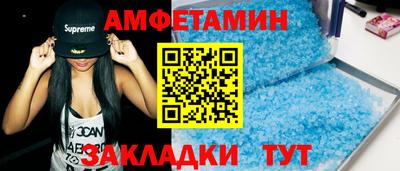 прущие крисы Свободный
