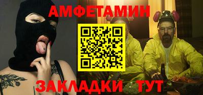 кокаин VHQ Севастополь