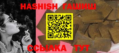 кокаин VHQ Севастополь