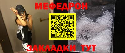 прущие грибы Северобайкальск