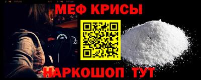 кокаин VHQ Севастополь