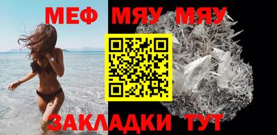 кокаин VHQ Севастополь