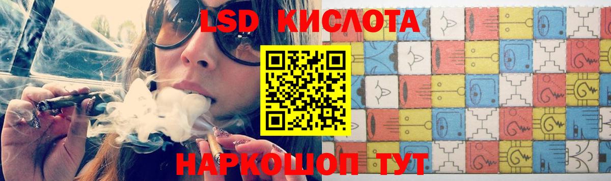 ЛСД экстази ecstasy  Вход с VPN  Лсд 25 экстази ecstasy  Переславль-Залесский 