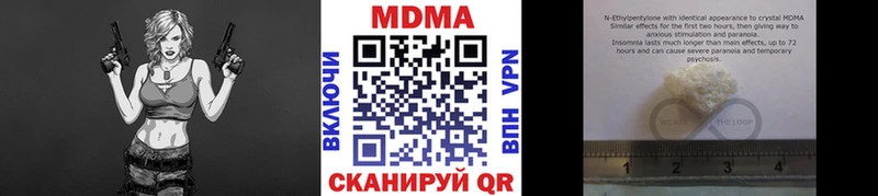 MDMA VHQ  закладки  Переславль-Залесский 