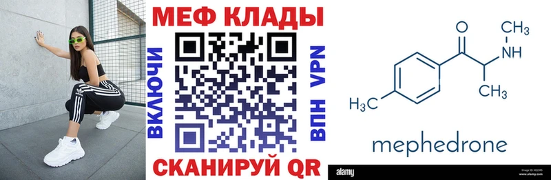 KRAKEN tor  Переславль-Залесский  МЕФ 4 MMC  сколько стоит 